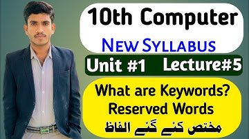 What Are Keywords/Reserved Words | 10th Class Computer Chapter 1