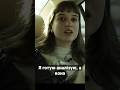 А в неї навіть соцмереж немає #ukraine #shorts #funny