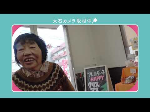 【CBC】「チャント！」大石邦彦さん？