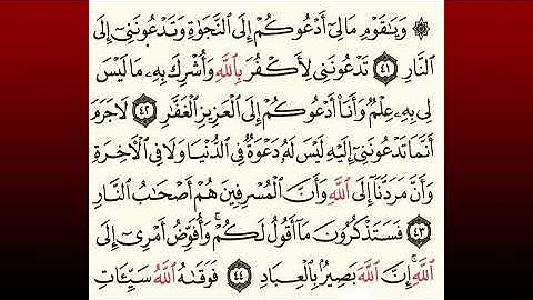 TAFSIIRKA:◇:سورة غافر من٤١-٤٤:◇:SH:-MAXAMAD CABDI حفظه الله