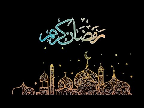 RAMADAN KAREEM