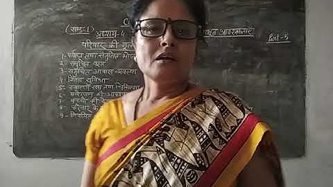 Class-9 Home Science Chapter-4 Part-5 By Saroj Srivastava