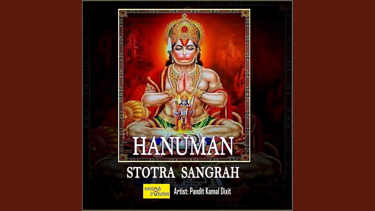 Hanuman Vadvanal Maruti Stotram