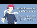 Shokugeki no soma "Last Chapter" by nano.RIPE Lyrics Romaji Japanese