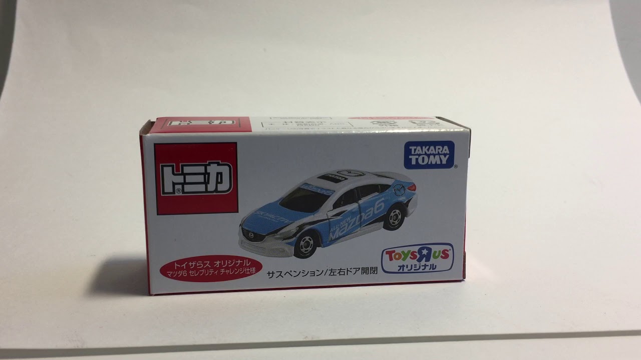 tomica mazda 6