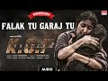 Mother Song Falak Tu Garaj Tu Audio Song K G F Chapter 2 Yash Srinidhi Shetty Ravi Basrur Mother Song Falak Tu Garaj Tu Audio Song K G F Chapter 2 Yash Srinidhi Shetty Ravi Basrur