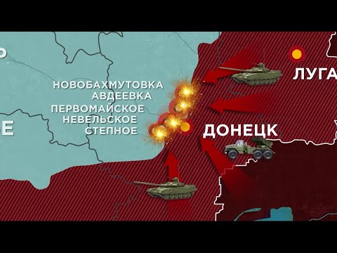 671 сутки войны: карта боевых действий