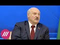 «Ощущает себя победителем»: главное из 8-часовой пресс-конференции Лукашенко в годовщину протестов