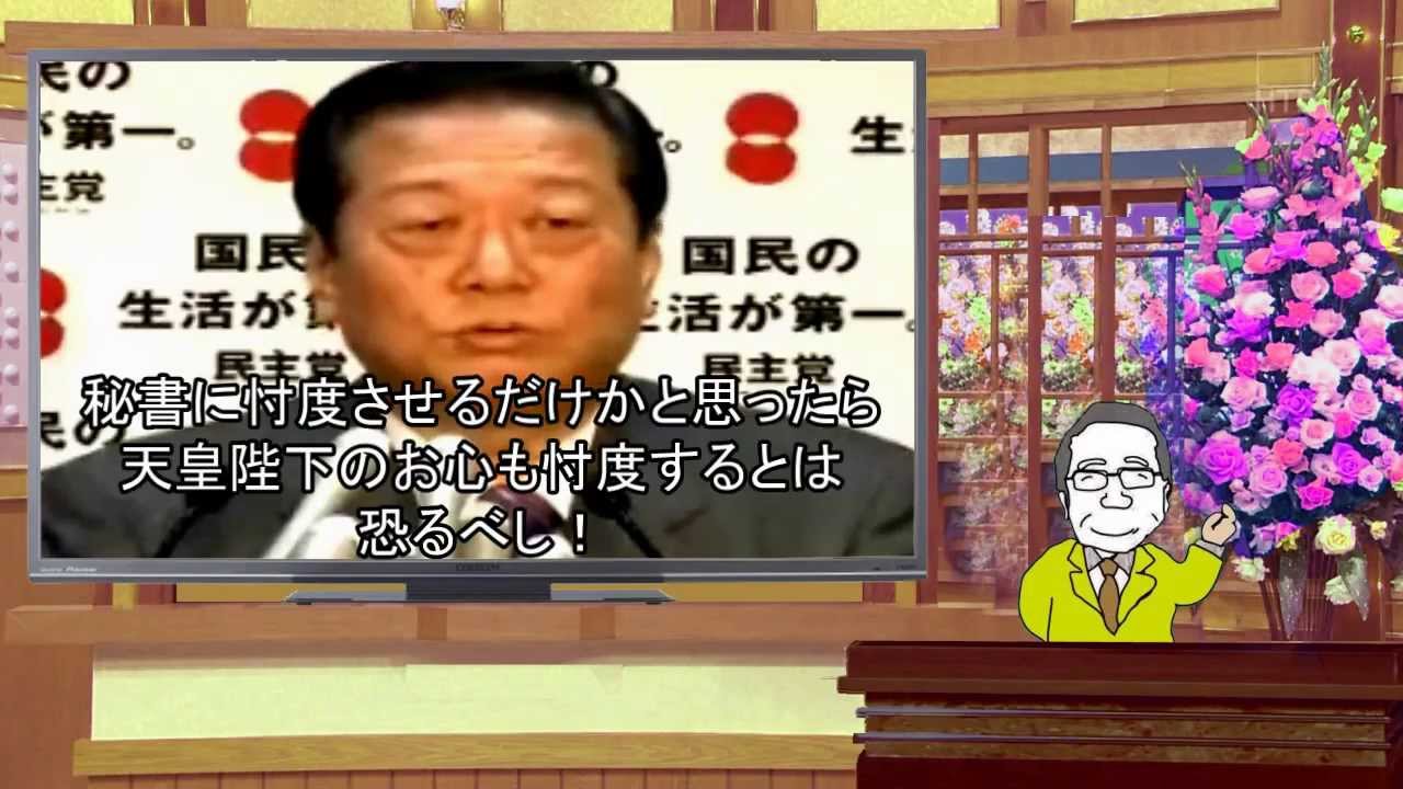 日本列島は日本人だけのモノではない。心に残る『迷言・妄言・詭弁・暴言』などのニュースを解説
