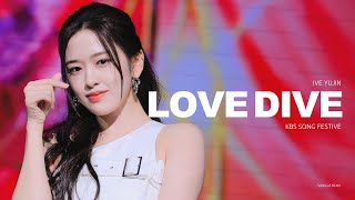 4K 221216 Ive Love Dive - 안유진 직캠 Yujin Focus