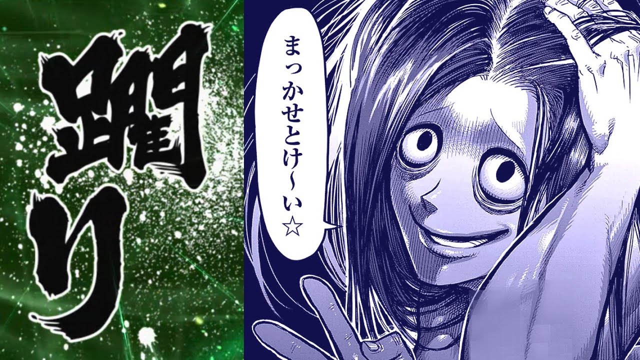 ケンガンub にじれ 因幡くん Youtube ケンガンub にじれ 因幡くん Youtube