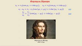 Видеоурок 