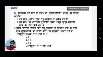 Modern History Important Mcq ।। Ugc Net / Jrf  Unit 7