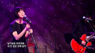 [EBS SPACE 공감] 미방송영상 자우림 - Anna