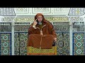 حين يبكي العظماء قصة بكاء عمر بن عبد العزيز الشيخ سعيد الكملي