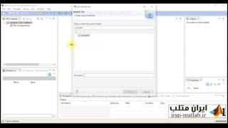 فیلم آموزش فارسی IBM ILOG CPLEX (پیش نمایش 5)