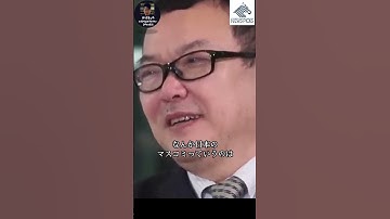 【ホリエモン】最も早くAI（ChatGPT）に淘汰される職業はやはり・・・#shorts #ホリエモン #堀江貴文 #chatgpt #使い方 #活用法 #和田秀樹