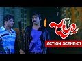 Pawan Kalyan Saves Ileana || Jalsa Action Scene 01 || Devi Sri Prasad || Trivikram Srinivas