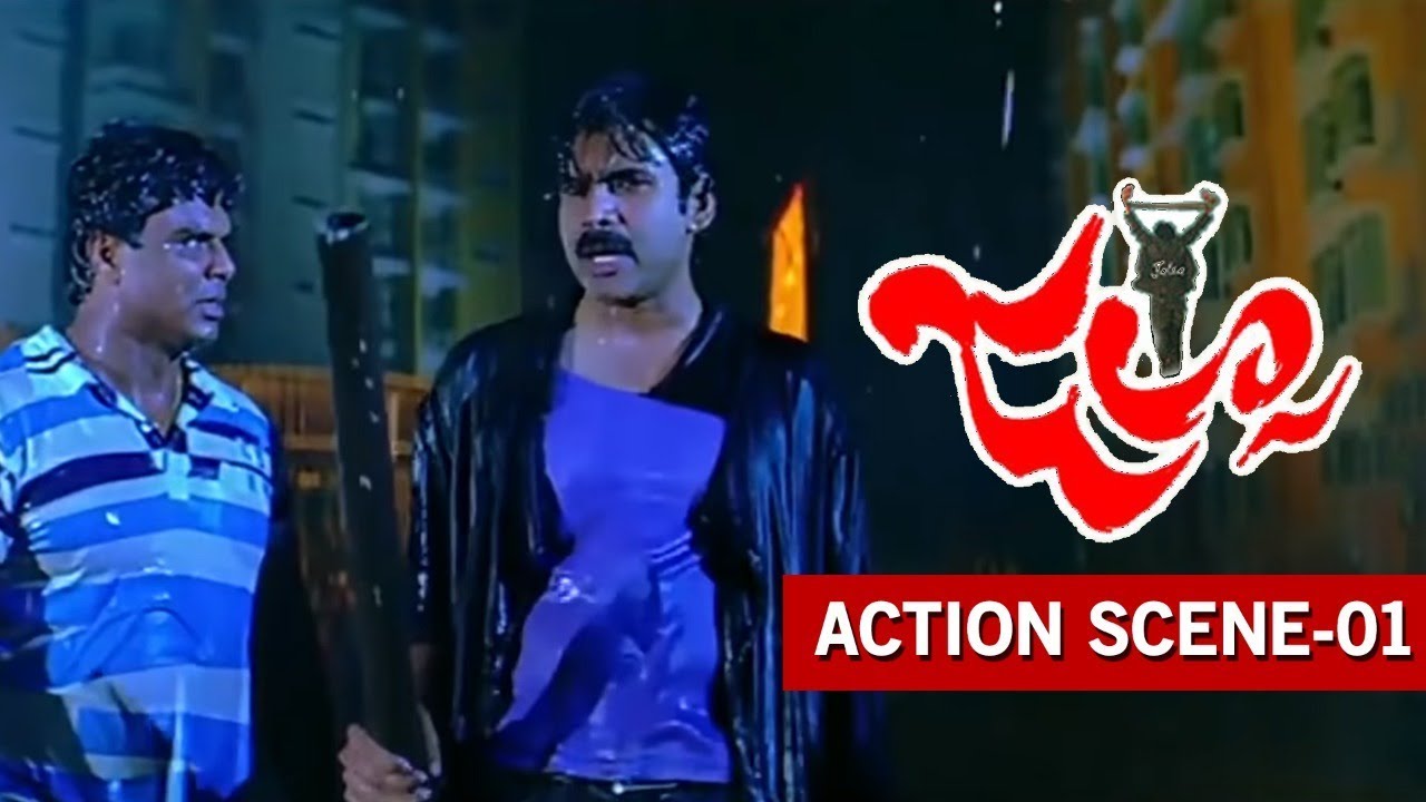 Pawan Kalyan Saves Ileana  Jalsa Action Scene 01  Devi Sri Prasad  Trivikram Srinivas