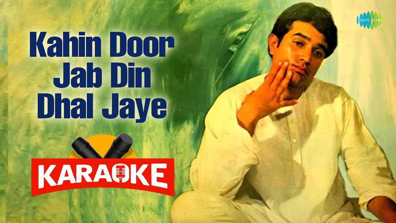 Kahin Door Jab Din Dhal Jaye Karaoke With Lyrics Mukesh Retro