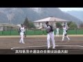 第11回都道府県対抗男子全日本中学生男子ソフトボール大会(岡山県新見市)