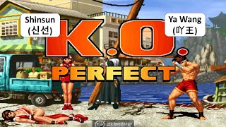 KOF 98 - Shinsun (신선) VS Ya Wang (吖王) | RANDOM