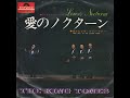 愛のノクターン(Lover's noctutne)/ザ・キング・トーンズ(THE KING TONES)