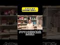 一番高いものは...#たろたん#タワマンに住む慶應生#鎌倉スローライフ