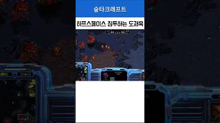 하프스페이스 침투하는 도재욱