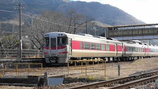 キハ189系 特急はまかぜ 大阪行き列車の竹田駅へ到着と出発の様子と、キハ40系の様子です。播但線