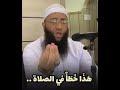 قول باسم الله قبل تكبيرة الاحرام 