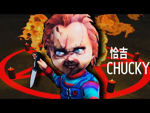 這小孩買了一隻恰吉然後家裡直通墳墓，看來是個狠角色【阿津】Chucky - 生存解謎恐怖遊戲