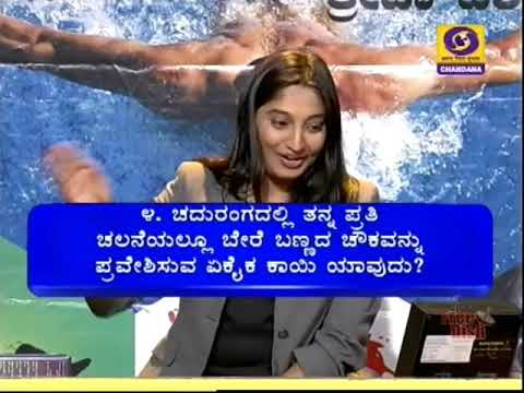 Thatt Anta Heli | Kannada Quiz Show (Sports Quiz) | 27-04-2019 | DD Chandana chandanagar hyderabad