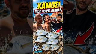 Το πιο Γρήγορο Ψάρεμα που Έχεις Δει ΠΟΤΕ!