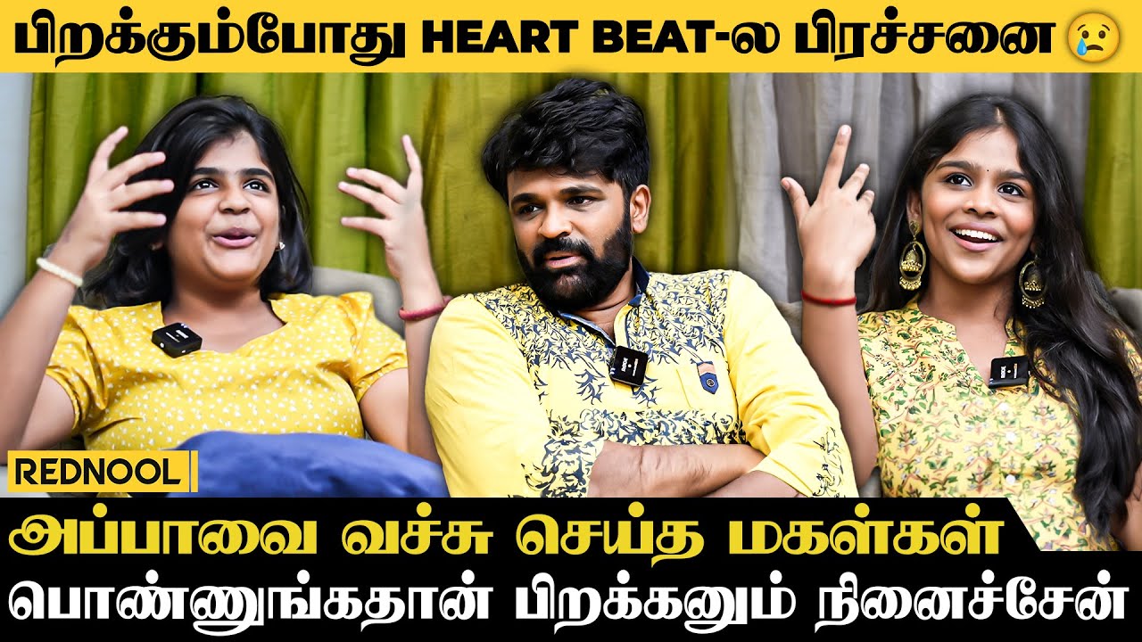 இதுக்காக அப்பா அம்மா Serial பாக்கவே மாட்டோம் - Rajkamal & Daughters Exclusive | Fathers Day