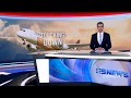 Dream Flight | 9 News Perth