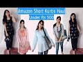 Amazon Short Kurtis Haul *Under 500* Short Kurtis Style Ideas | College&Office Wear | Devyani Kale