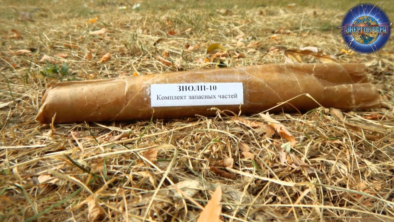 ЗИП на трансформатор ЗНОЛП-10 - YouTube