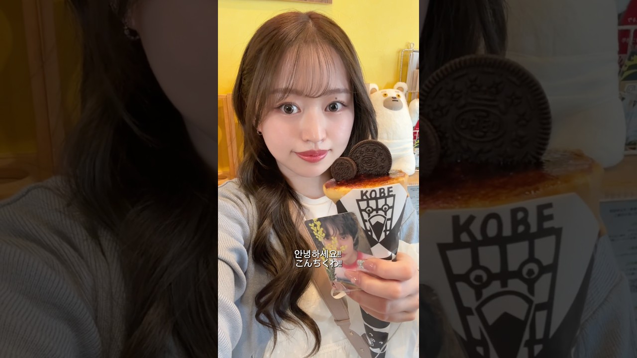 일본에서 덕질 브이로그🇰🇷🩵ドヨンさんが来ていたhahahacrepeさん❣️めっちゃ美味しくて他のも気になるからまた絶対行く~!! #NCT #NCTzen #도영 #도프 #시즈니
