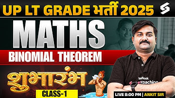 UP LT Grade New Vacancy 2025 | UP LT Grade Maths Classes 2025  | Binomial theorem 1 By Ankit Sir