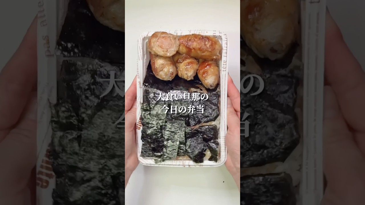 不器用さんでも作れる　ウインナーの豚バラ巻き弁当#shorts