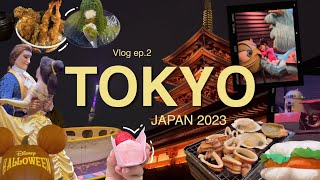 Tokyo Vlog 2023 🇯🇵 | ep.2 ทริปโตเกียวเที่ยวชิลๆ ใกล้รถไฟฟ้า เดินทางง่าย ของกินครบ พร้อมพิกัด