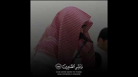 القارئ عبد الملك الراجح محاكاه للشيخ ناصر القطامي ❤