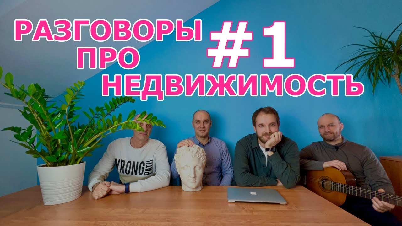 ПИК Брокер ВСЁ, и кое что ЕЩЁ - YouTube