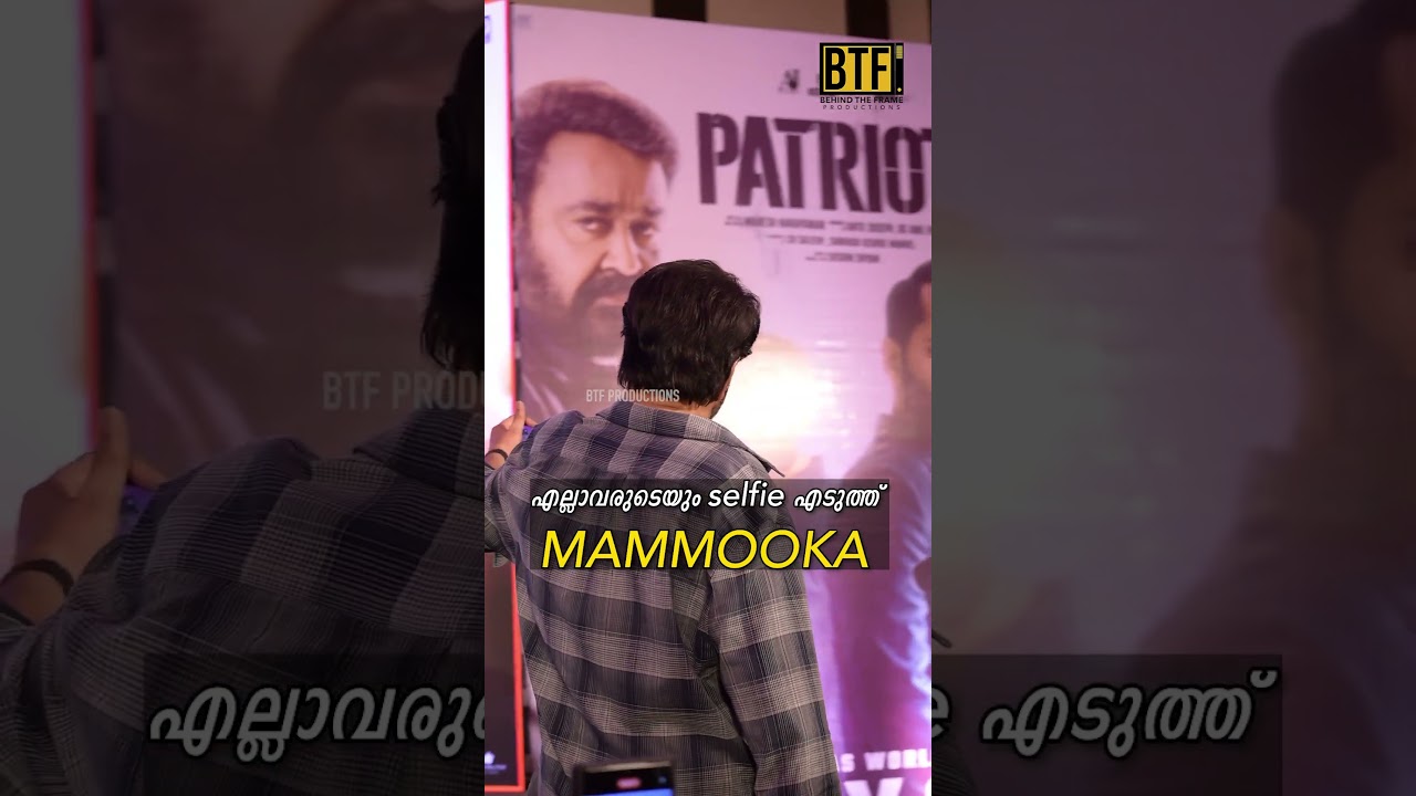 Mammootty Shares Candid Selfie At Patriot Press Meet | Malayalam Megastar Fan Interaction