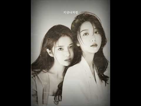 규리 GYURI 응답하라 가사 