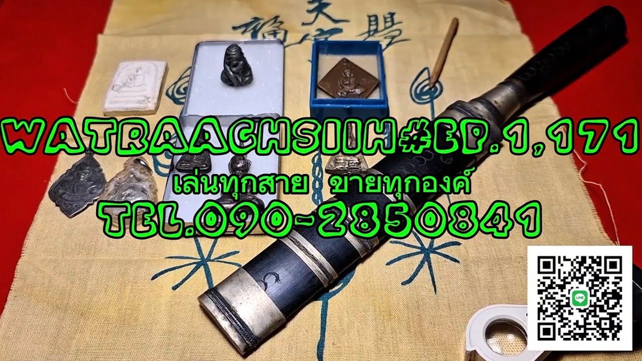 1 มีนาคม ค.ศ. 2026