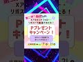 【独占販売８KVR】涼森れむ新作発売記念第二弾いいね＆フォロー・リポストキャンペーン中！ #vr #連動 #adult