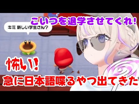 【マリオテニス フィーバー】アカデミー生活を満喫するテニスのばんちょー様【ホロライブ切り抜き/轟はじめ】