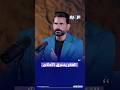 الإعلامي علي خشان الفقر يسرق الأحلام 